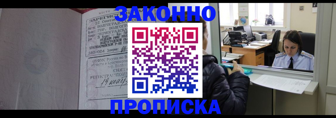 пропишу в квартире в Острове