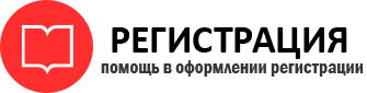 прописка в Острове id311932